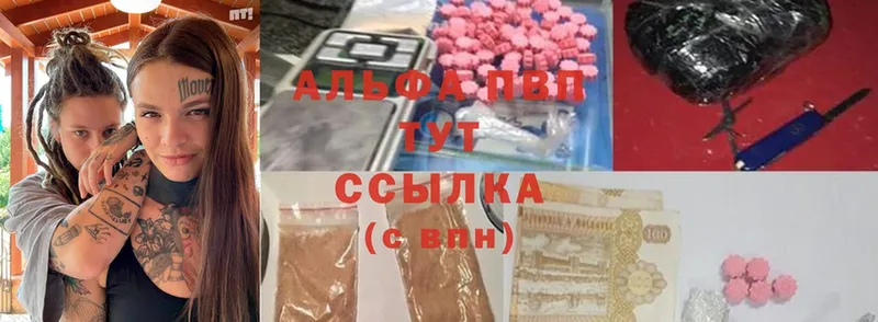 Виды наркоты Липки Псилоцибиновые грибы  Мефедрон  ГАШ  Cocaine 