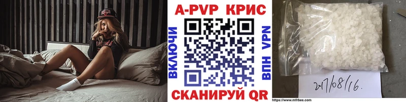 A PVP крисы CK  купить   Липки 