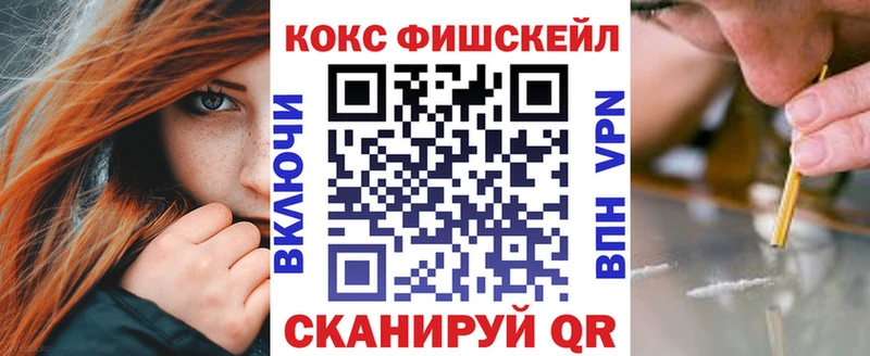 Кокаин 98%  OMG   Липки 