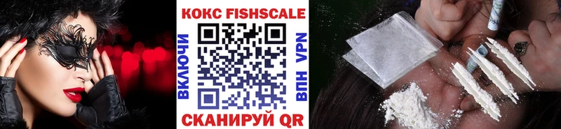 Cocaine FishScale Липки