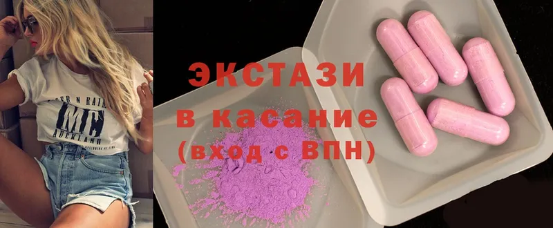 где найти наркотики  Липки  Ecstasy Дубай 