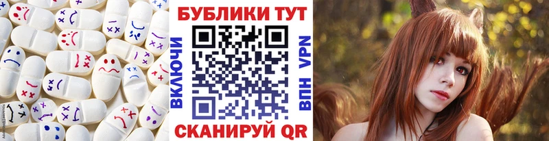 Экстази ешки  Липки 