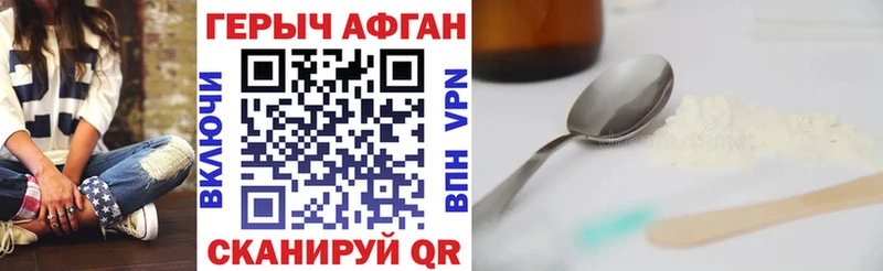 ГЕРОИН белый  даркнет сайт  Липки 