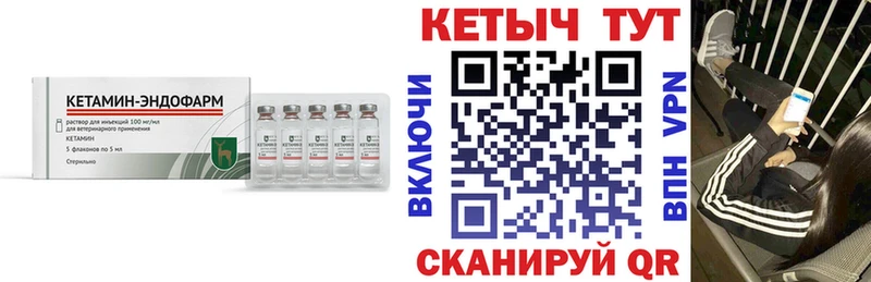 КЕТАМИН ketamine  где купить наркотик  Липки 