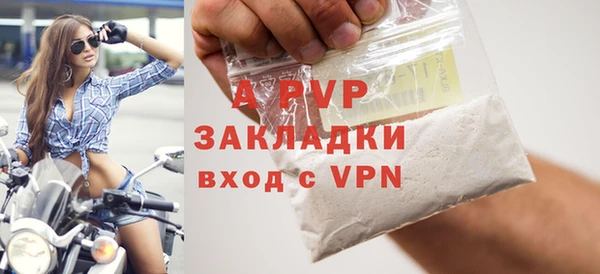 крисы Навашино