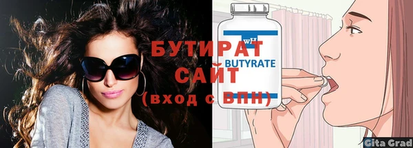 мдма Краснотурьинск