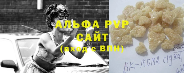 марки nbome Красноперекопск