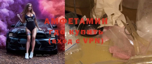 марки nbome Красноперекопск
