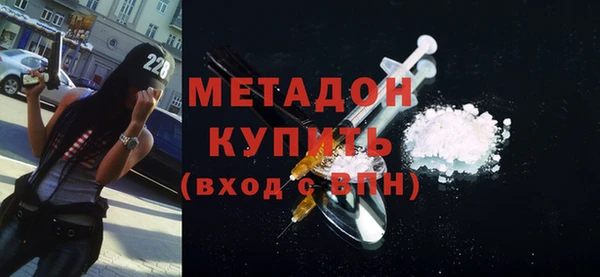 герыч Краснослободск