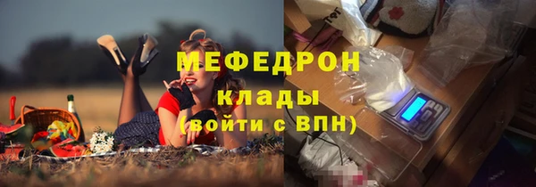 марки nbome Красноперекопск