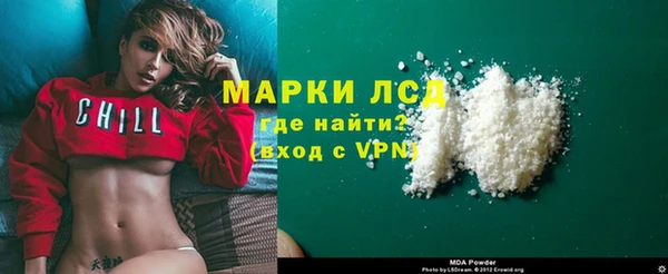 герыч Краснослободск