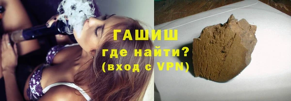 марки nbome Красноперекопск