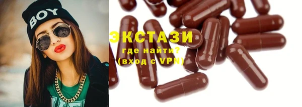 герыч Краснослободск
