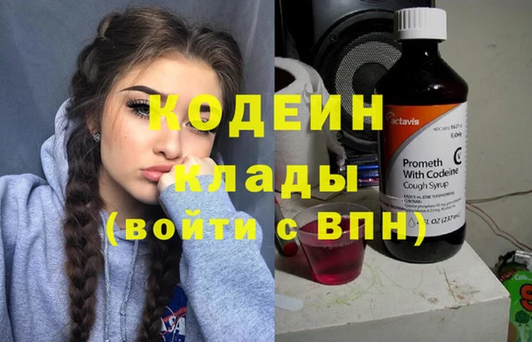 герыч Краснослободск