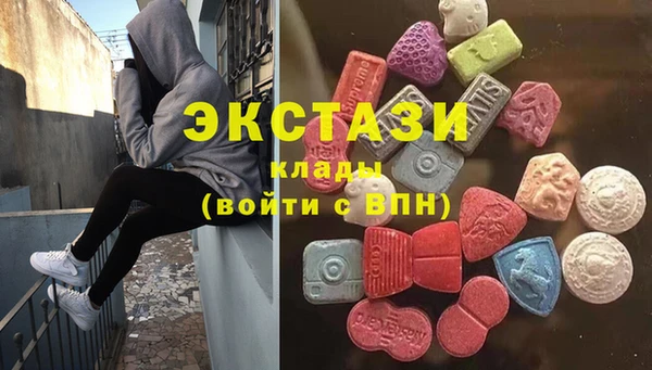 марки nbome Красноперекопск