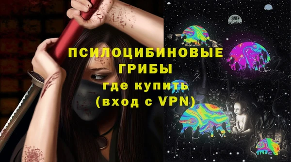 крисы Навашино