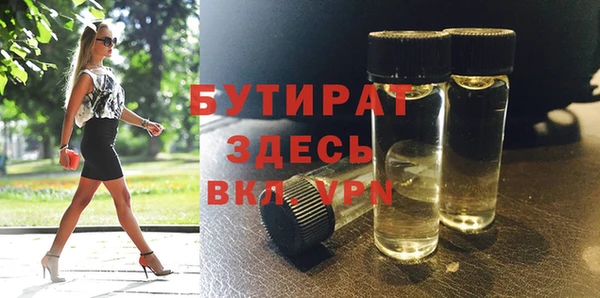 не бодяженный Наволоки