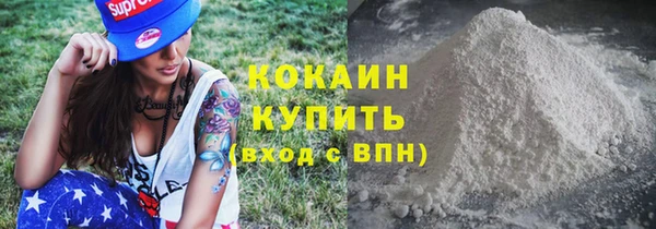 не бодяженный Наволоки