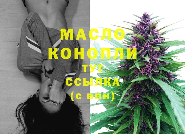 герыч Краснослободск