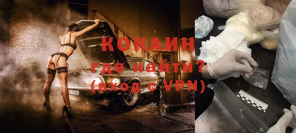 меф VHQ Надым