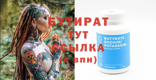 меф VHQ Надым