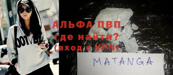 меф VHQ Надым