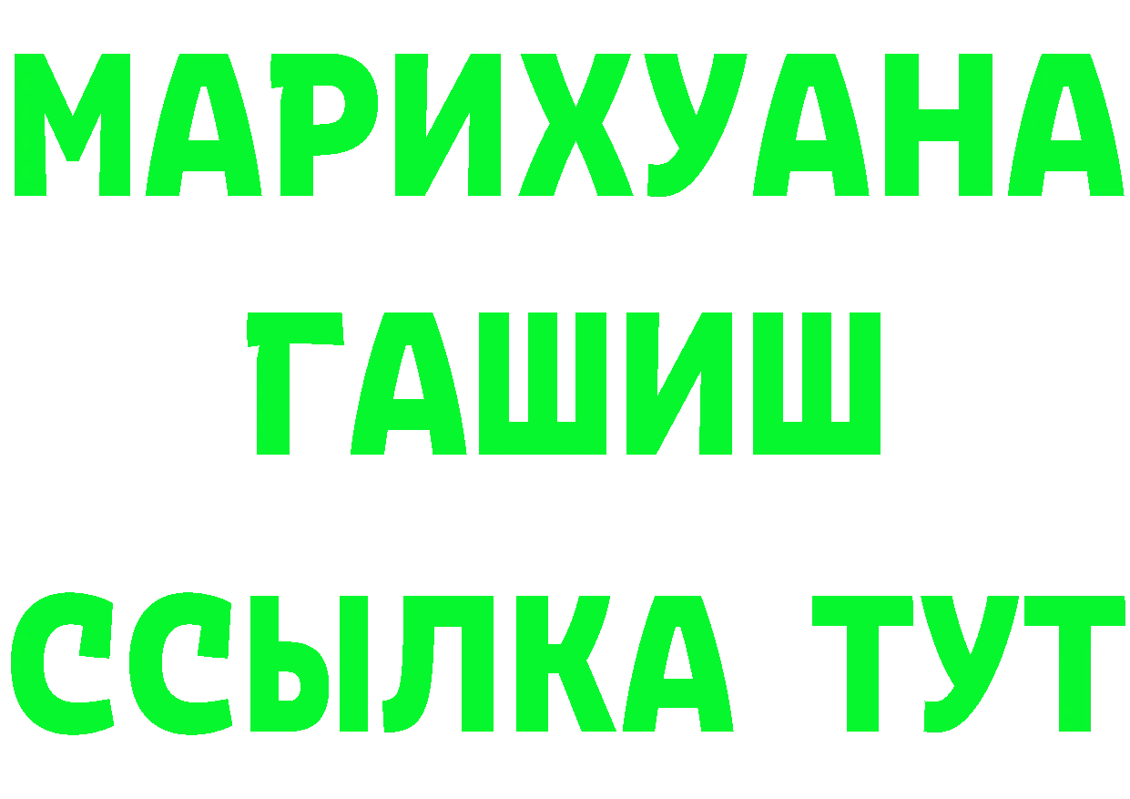 Кетамин VHQ зеркало площадка мега Липки