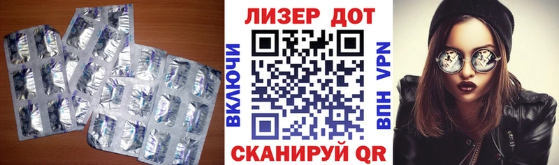 Лсд 25 экстази кислота  Липки 
