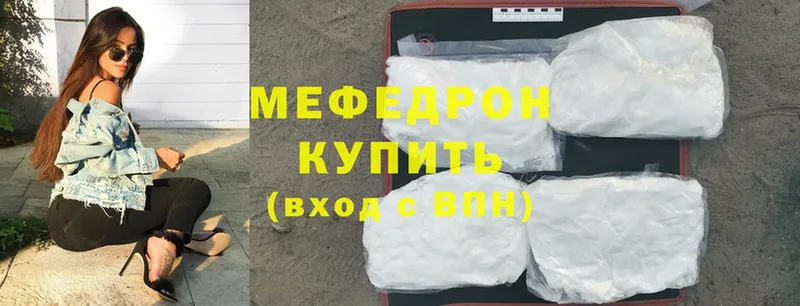 Мефедрон mephedrone  Липки 