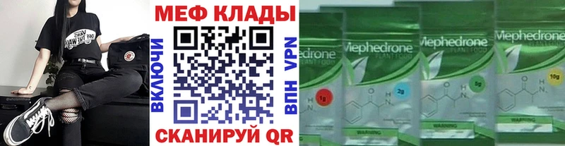 Мефедрон мука  Липки 