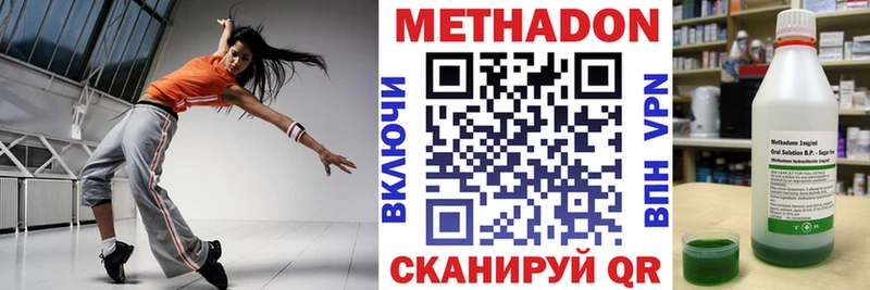 магазин  наркотиков  это клад  Метадон мёд  Липки  mega сайт 