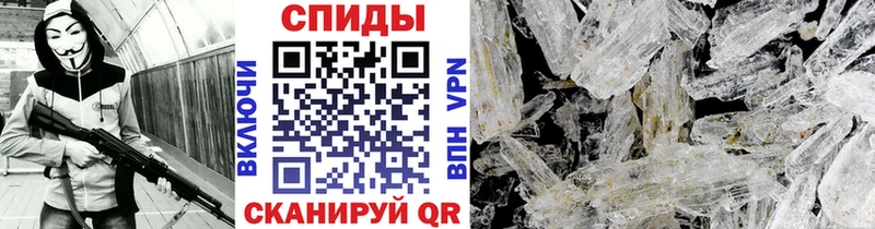 Метамфетамин мет  shop официальный сайт  Липки 
