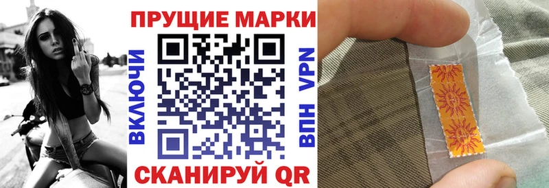 закладка  Липки  Марки NBOMe 1500мкг 