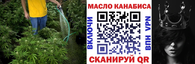 ТГК THC oil Липки